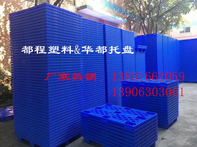 為什么市面上的塑料托盤大多是藍(lán)色的呢？