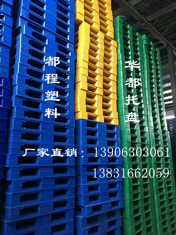 如何保養(yǎng)與維護(hù)塑料托盤？