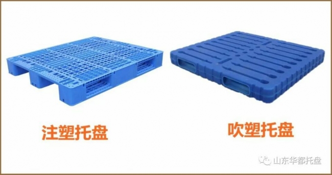 吹塑托盤和注塑托盤都可以上貨架嗎？