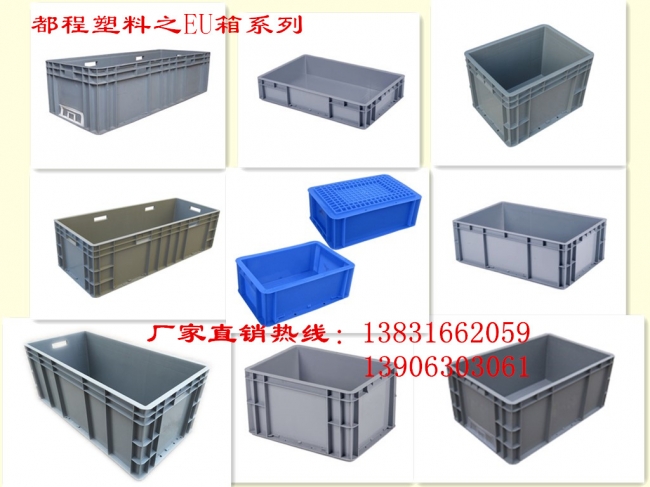 哪些因素造成塑料物流箱發(fā)脆及易碎？