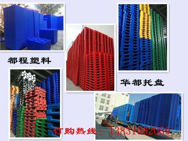 不同顏色的塑料托盤和質(zhì)量有關(guān)系嗎？